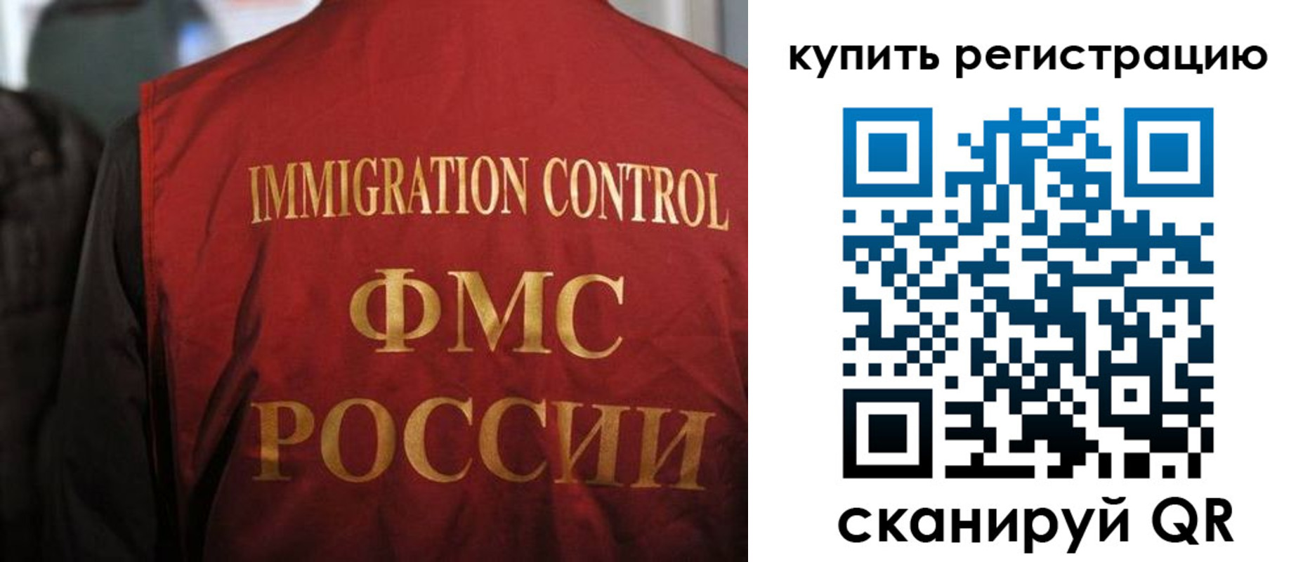 прописка для военкомата в Собинке